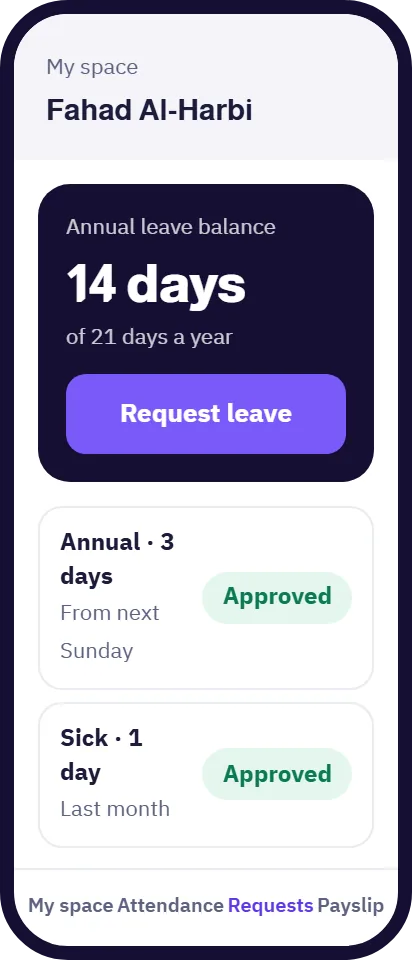 Annual leave balance and request button in the Madar leave management app